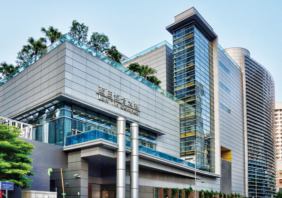 Lam Tin Complex